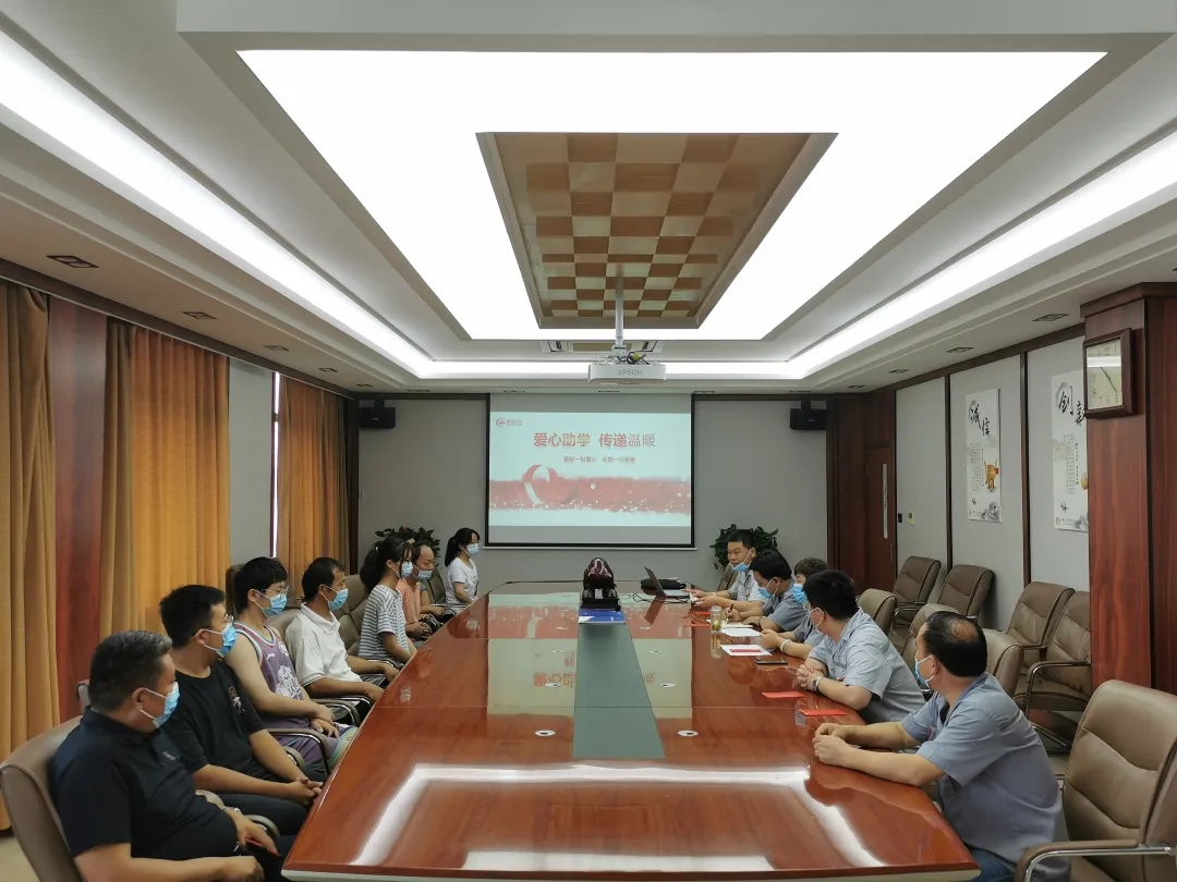 建信科技 | “愛心助學”共圓職工子女大學夢！