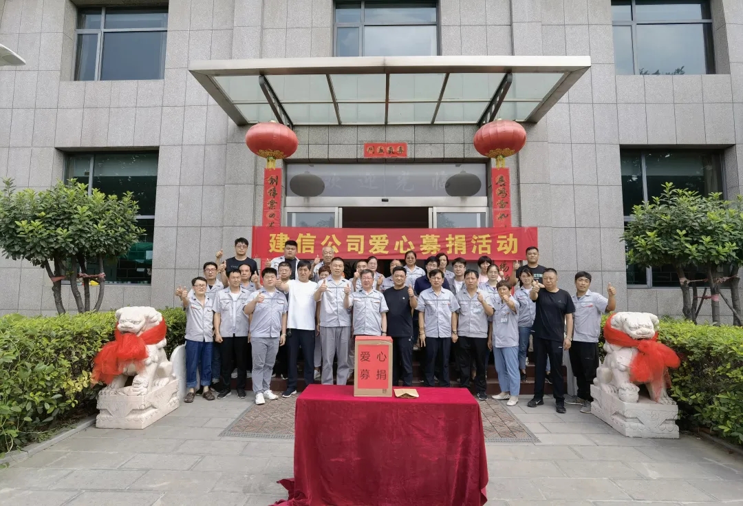 風“豫”同舟·共克時艱｜抗洪救災建信科技在行動！